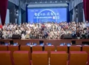 第四届深圳高校台湾师生嘉年华开幕