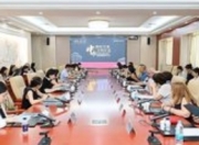 “中希跨时空文明对话”研讨会在西工大召开