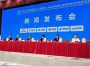 十五运会和残特奥会场馆全部达到国家无障碍建设标准