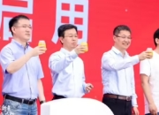 小米深圳大厦今日开园，卢伟冰现场喝小米粥