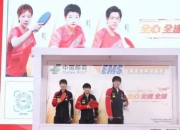 孙颖莎成EMS录取通知书封面明星